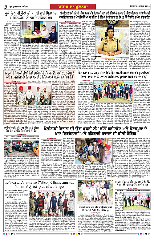 Page 5