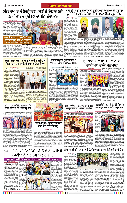 Page 4