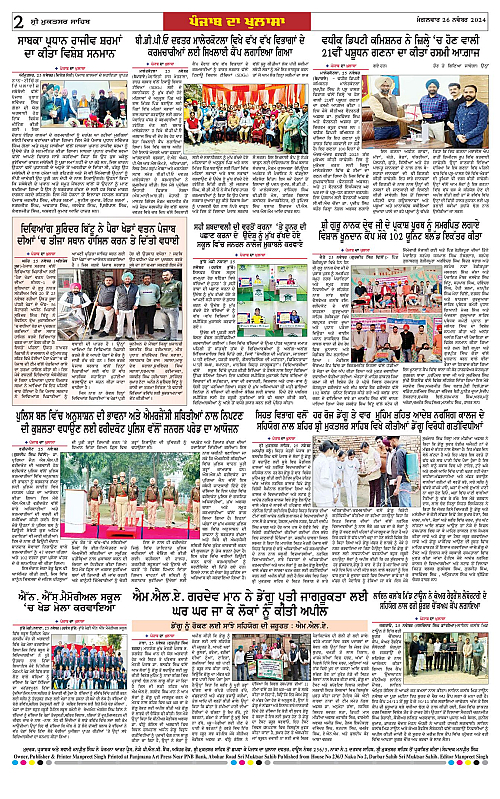 Page 2