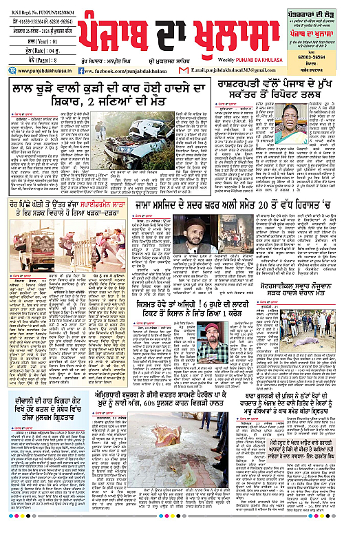 Page 1