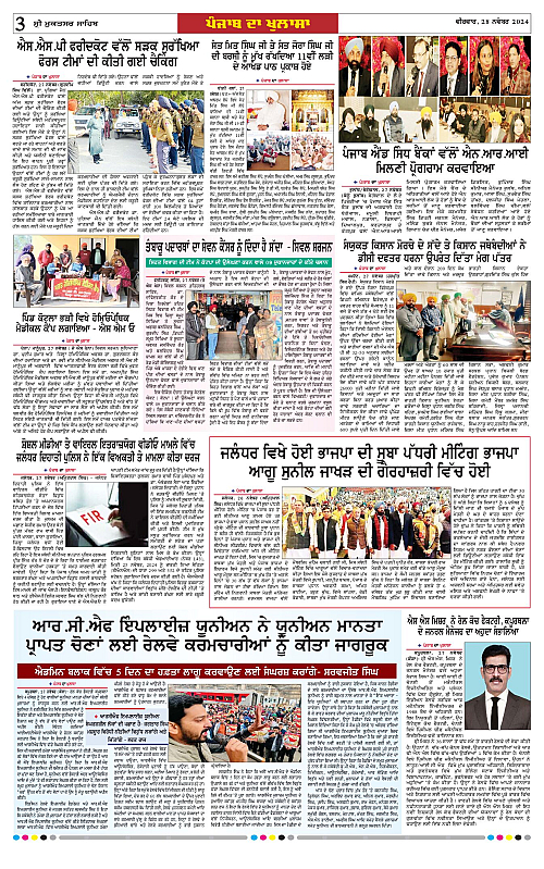 Page 3