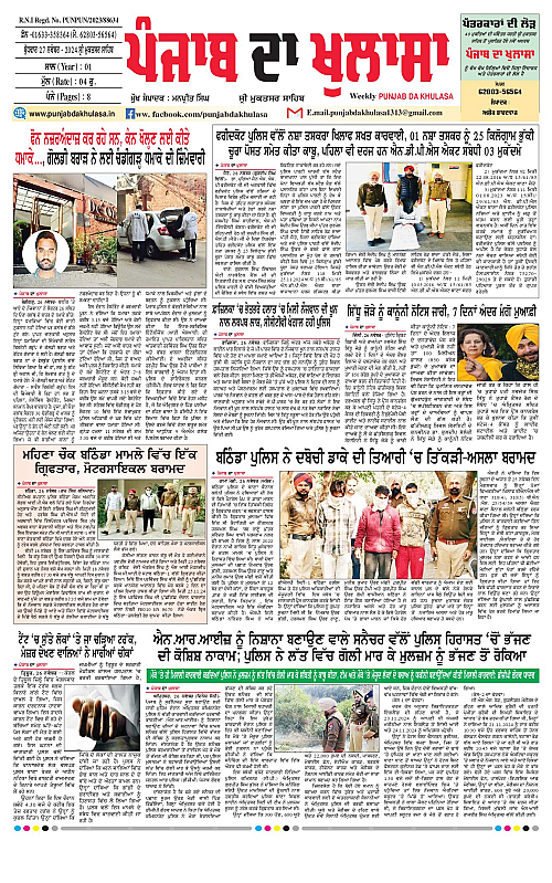Page 1