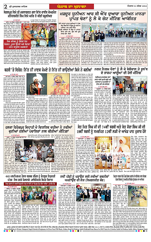 Page 2