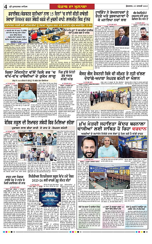 Page 4