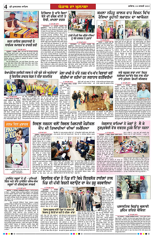 Page 4