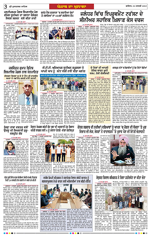 Page 3