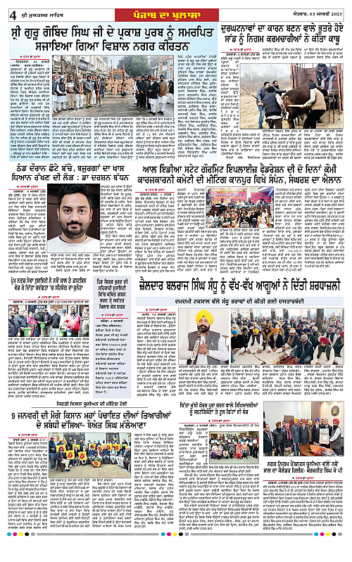 Page 4