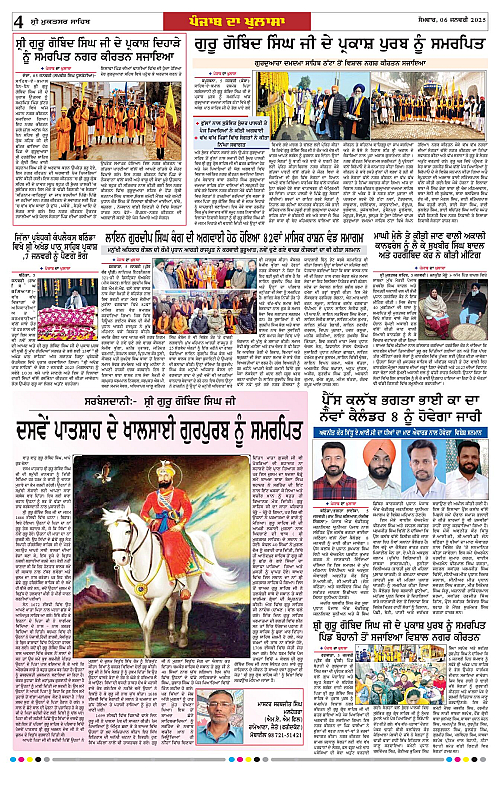 Page 4