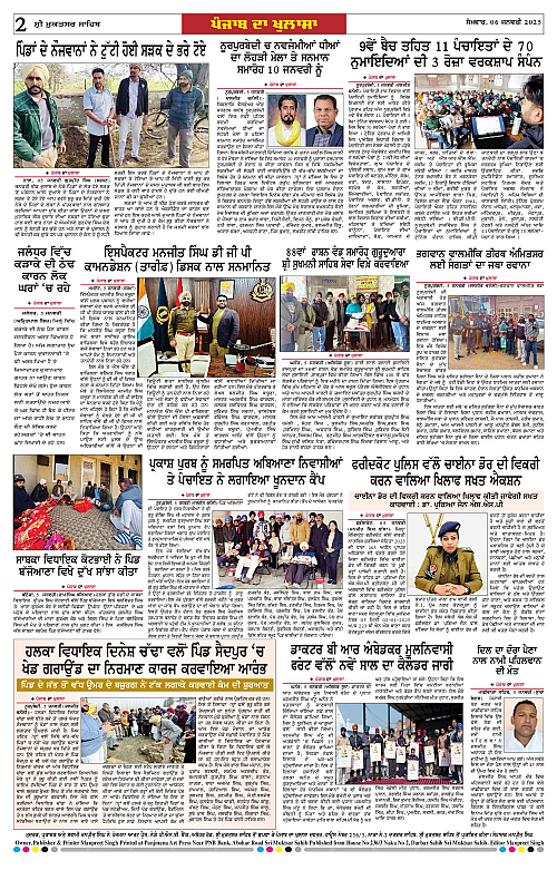 Page 2
