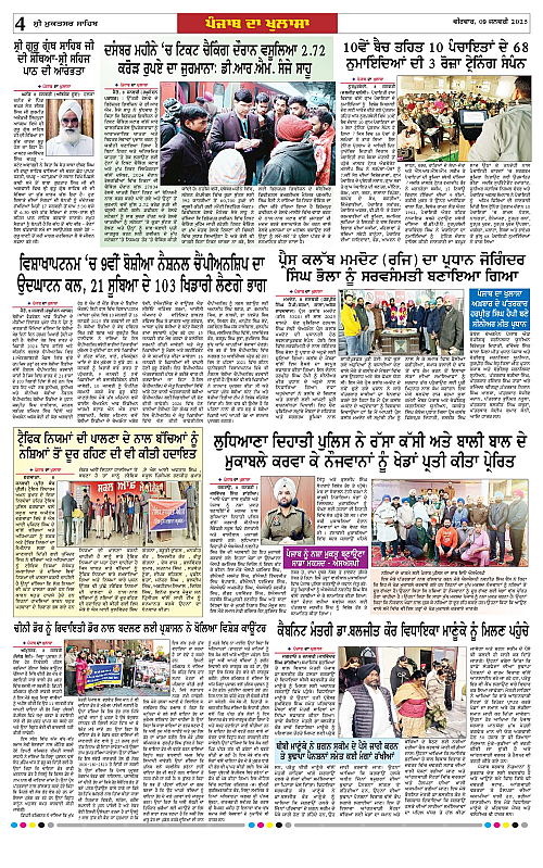 Page 4