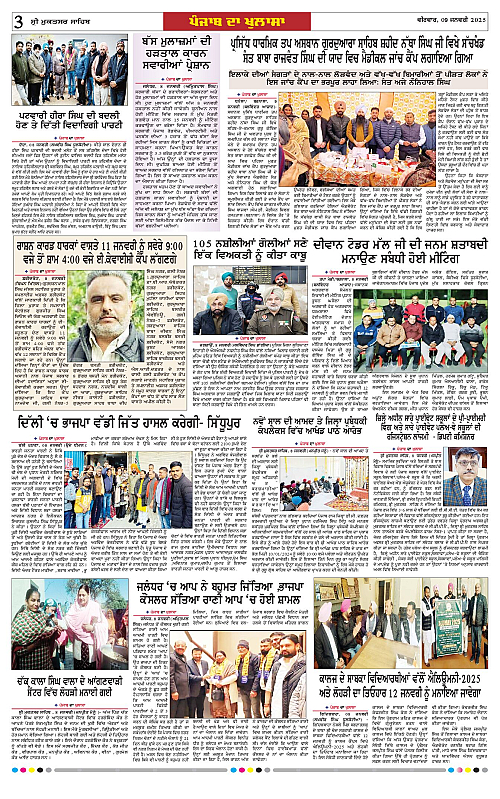 Page 3