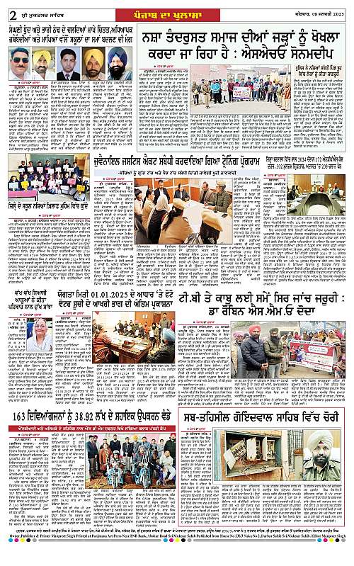 Page 2