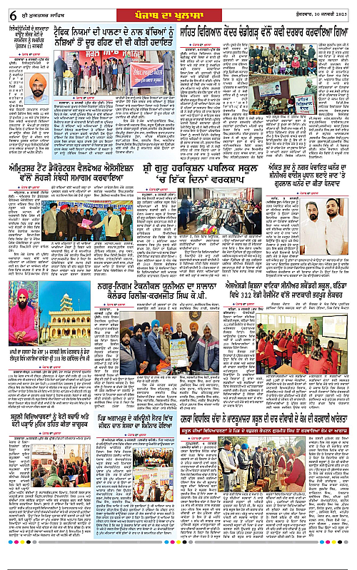 Page 6