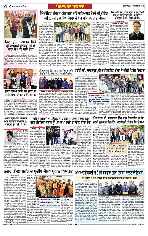 Page 4