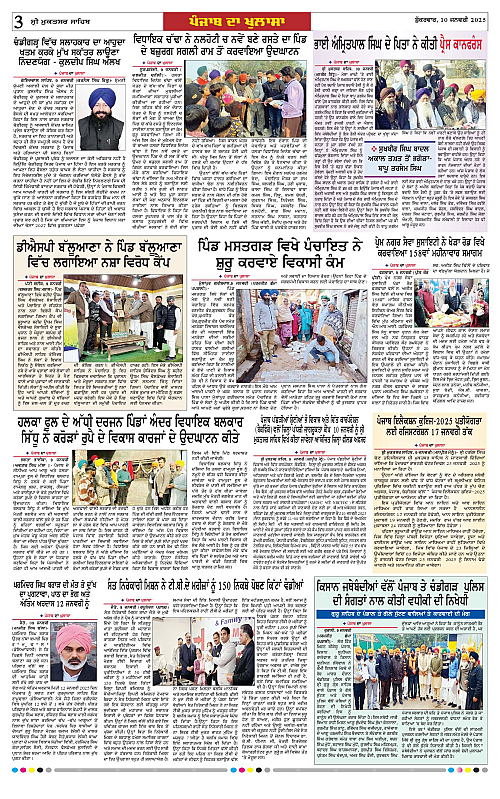 Page 3