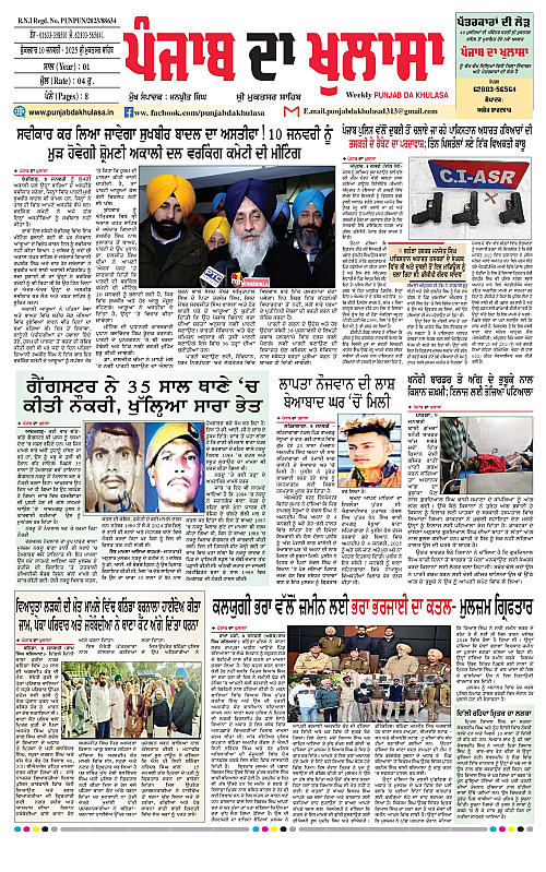 Page 1