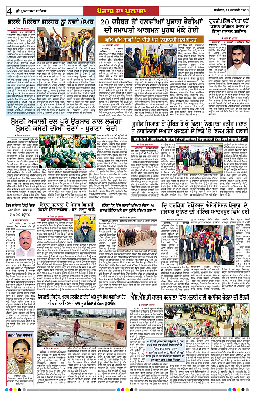 Page 4