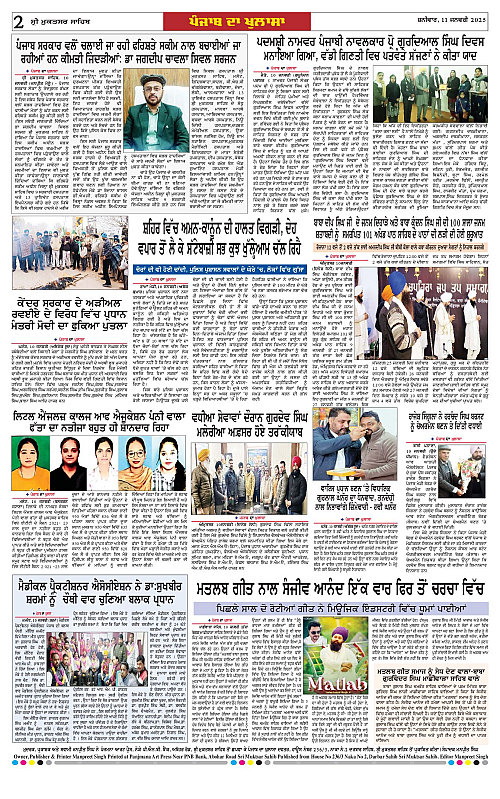 Page 2