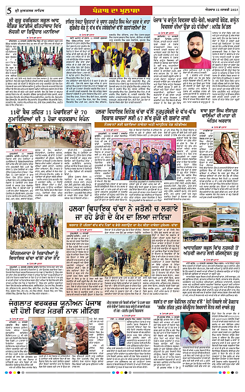 Page 5