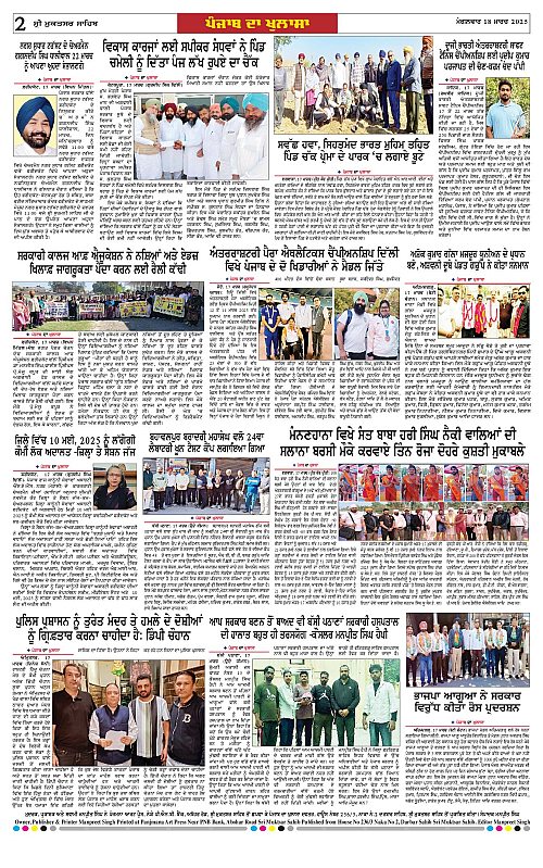 Page 2