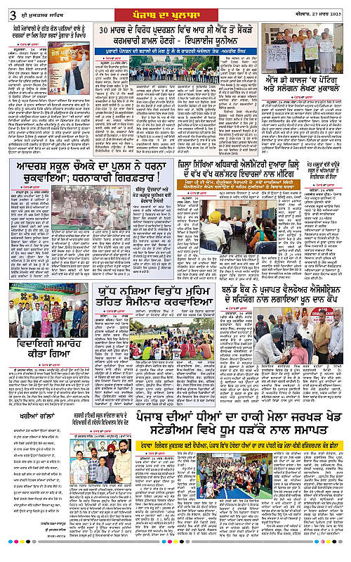 Page 3