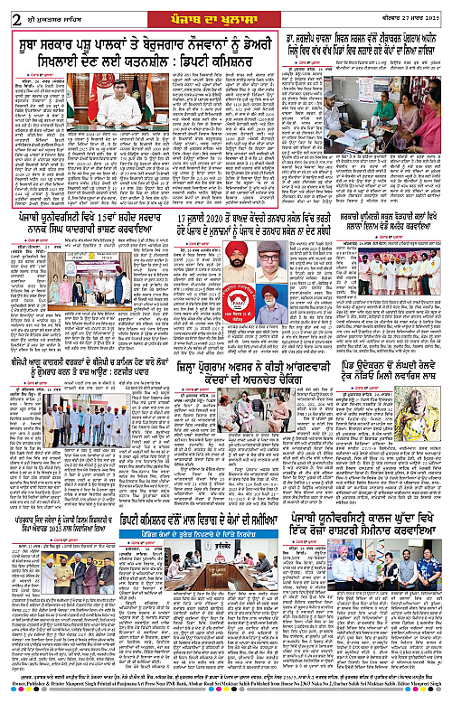 Page 2