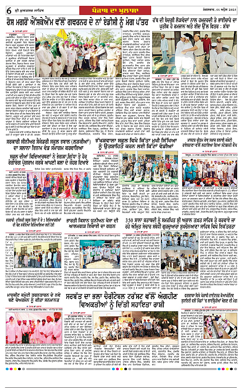 Page 6