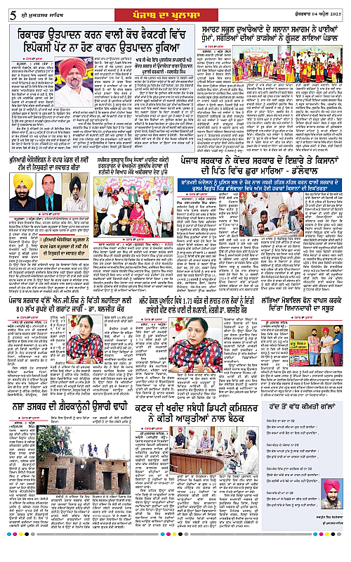 Page 5