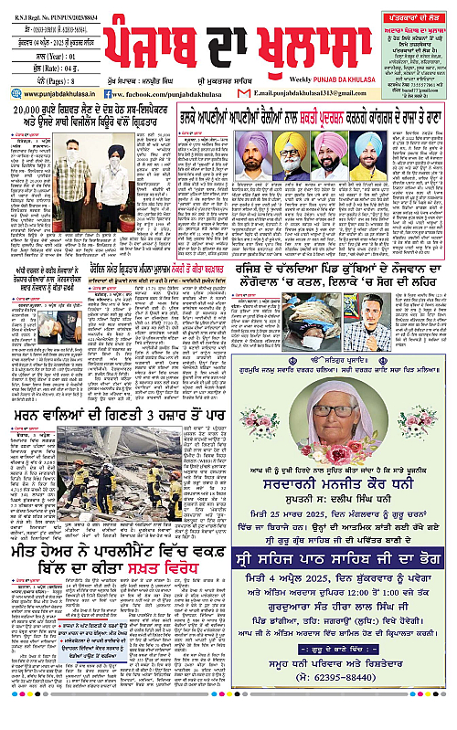 Page 1