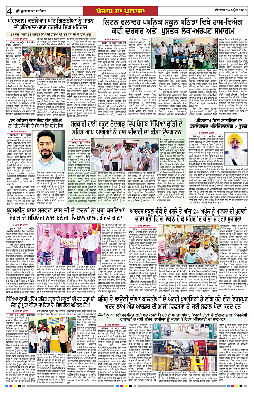 Page 4