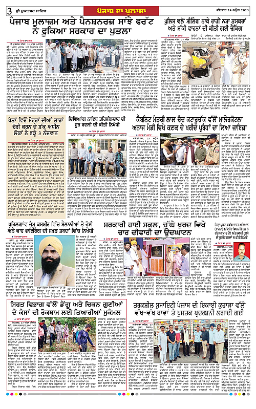 Page 3