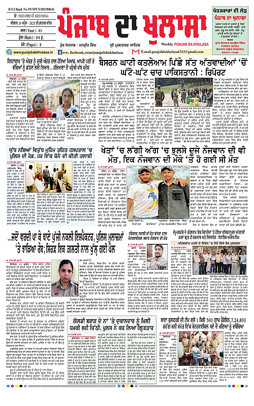 Page 1