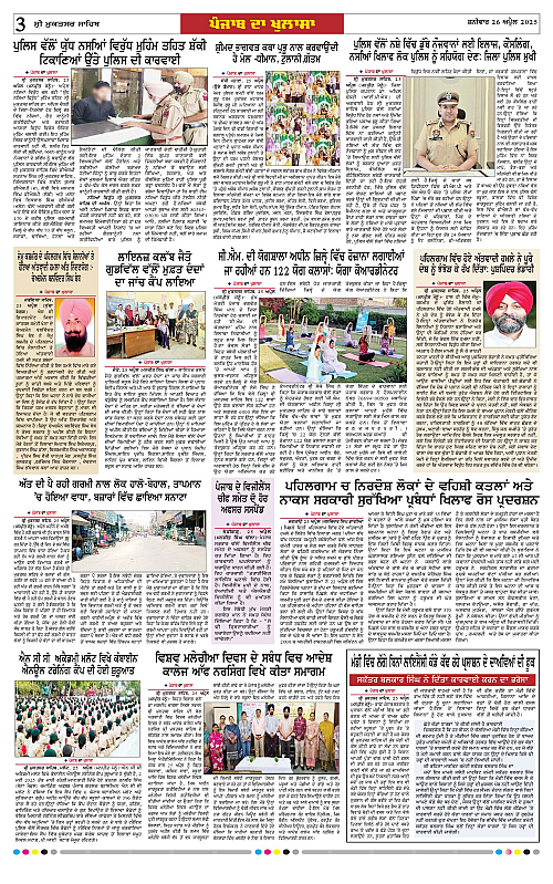 Page 3