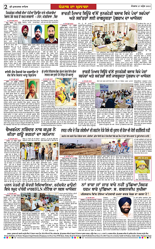 Page 2