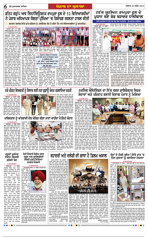 Page 6