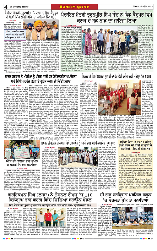 Page 4
