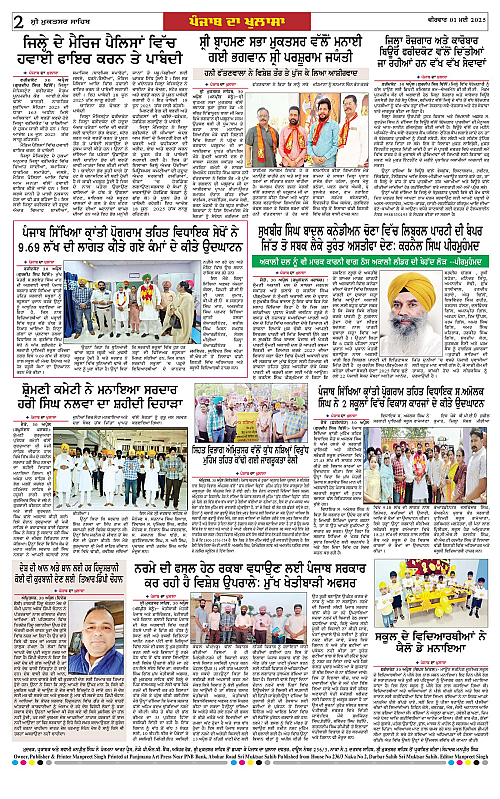 Page 2