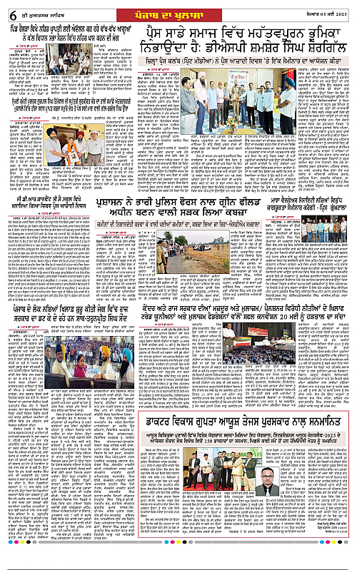 Page 6