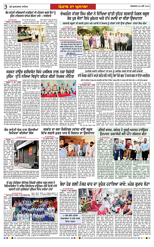 Page 3