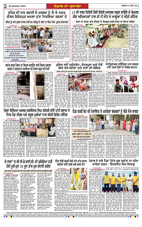Page 2