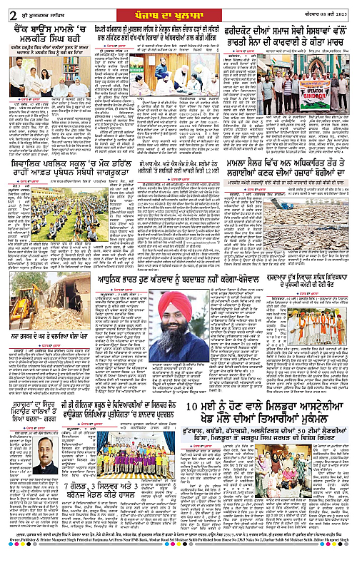 Page 2
