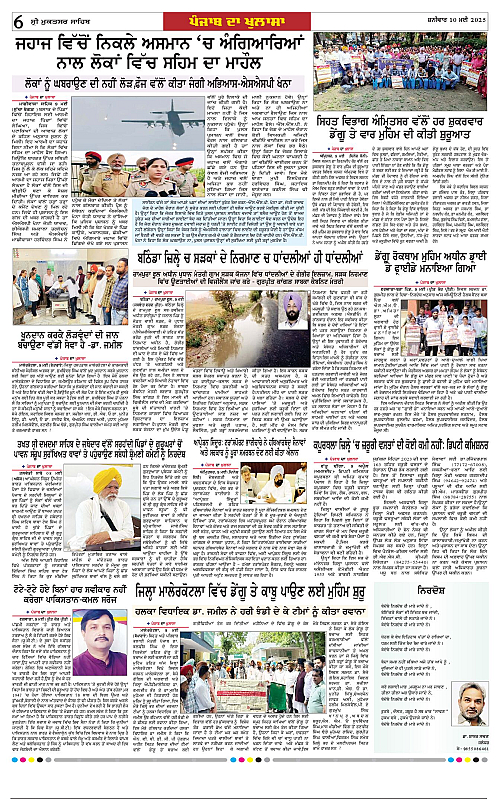 Page 6