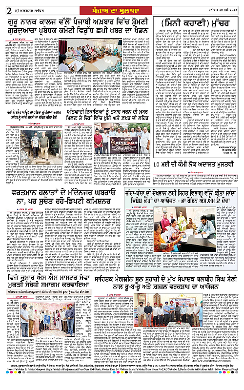 Page 2