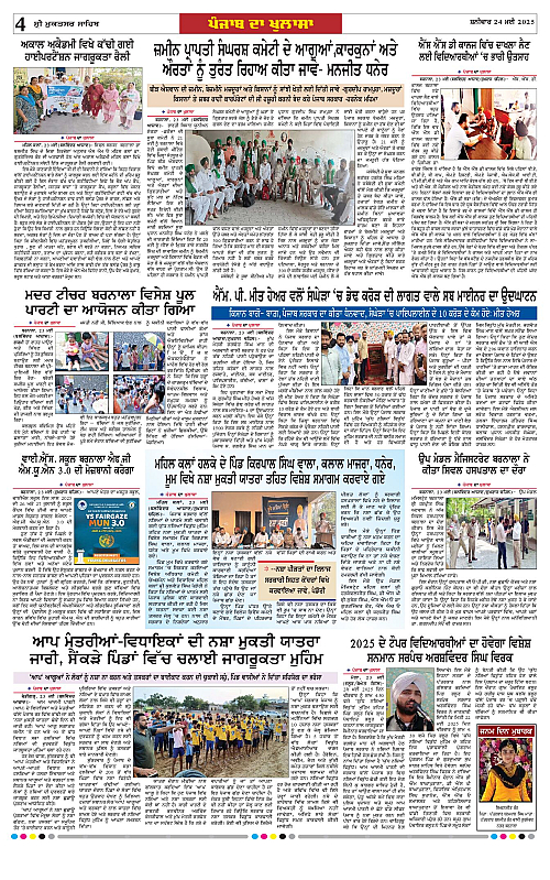 Page 4