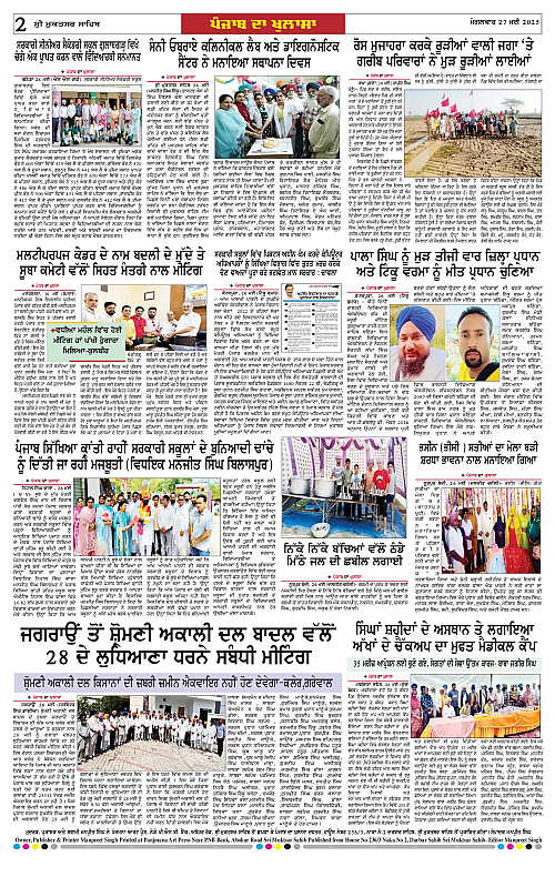 Page 2