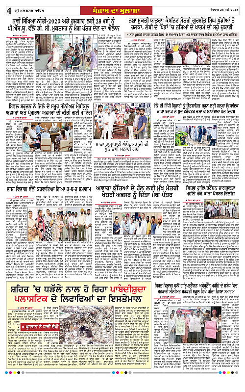 Page 4