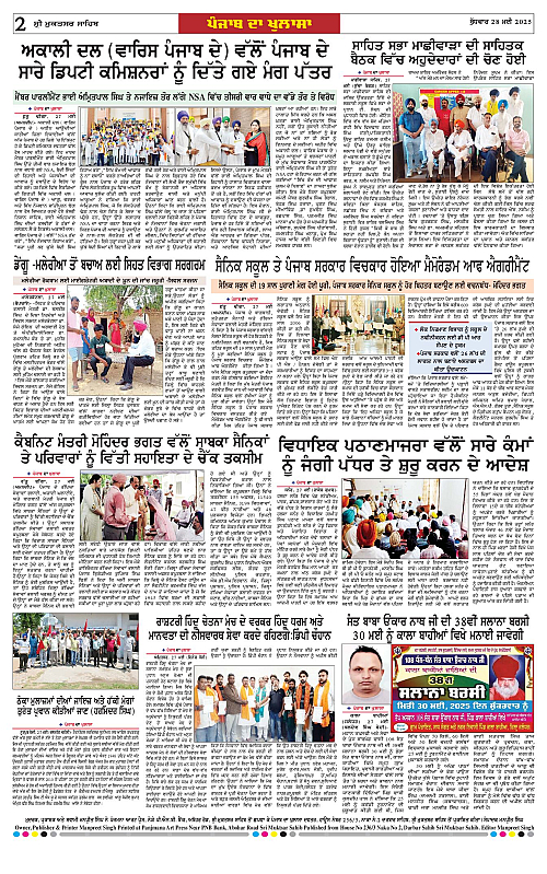 Page 2
