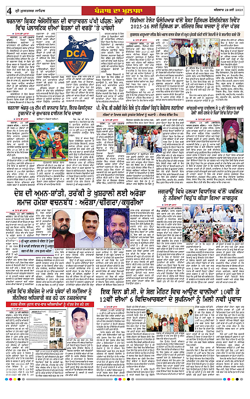 Page 4