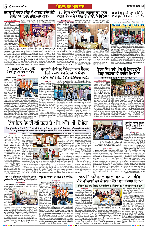 Page 5