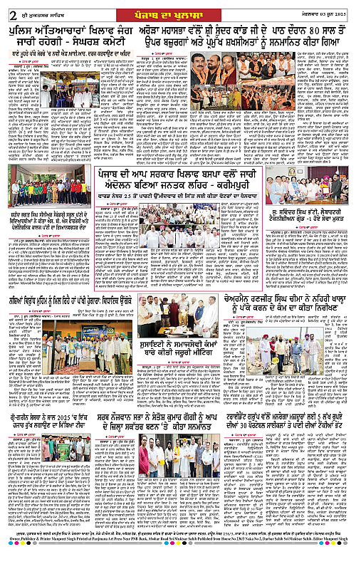 Page 2